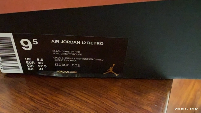 Cheap Jordan Game Retro 12 002 Flu 130690 (2016) 0710